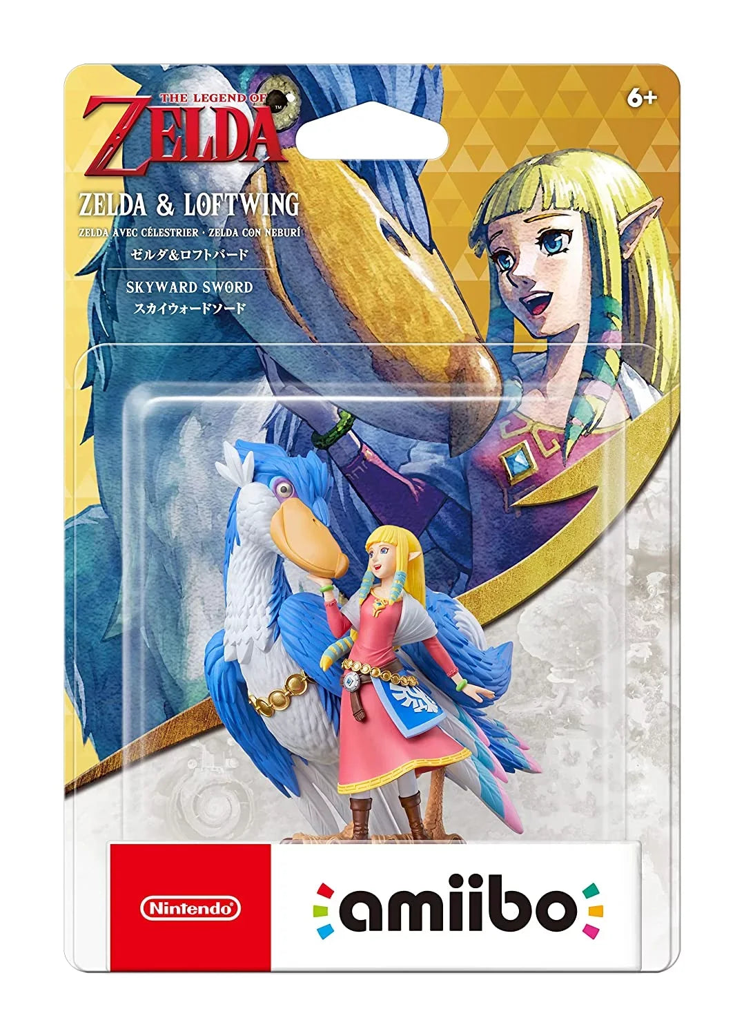 Skyward Legend [Nintendo Zelda Series Loftwing - The Amiibo Sword & Zelda: of HD Accessory]