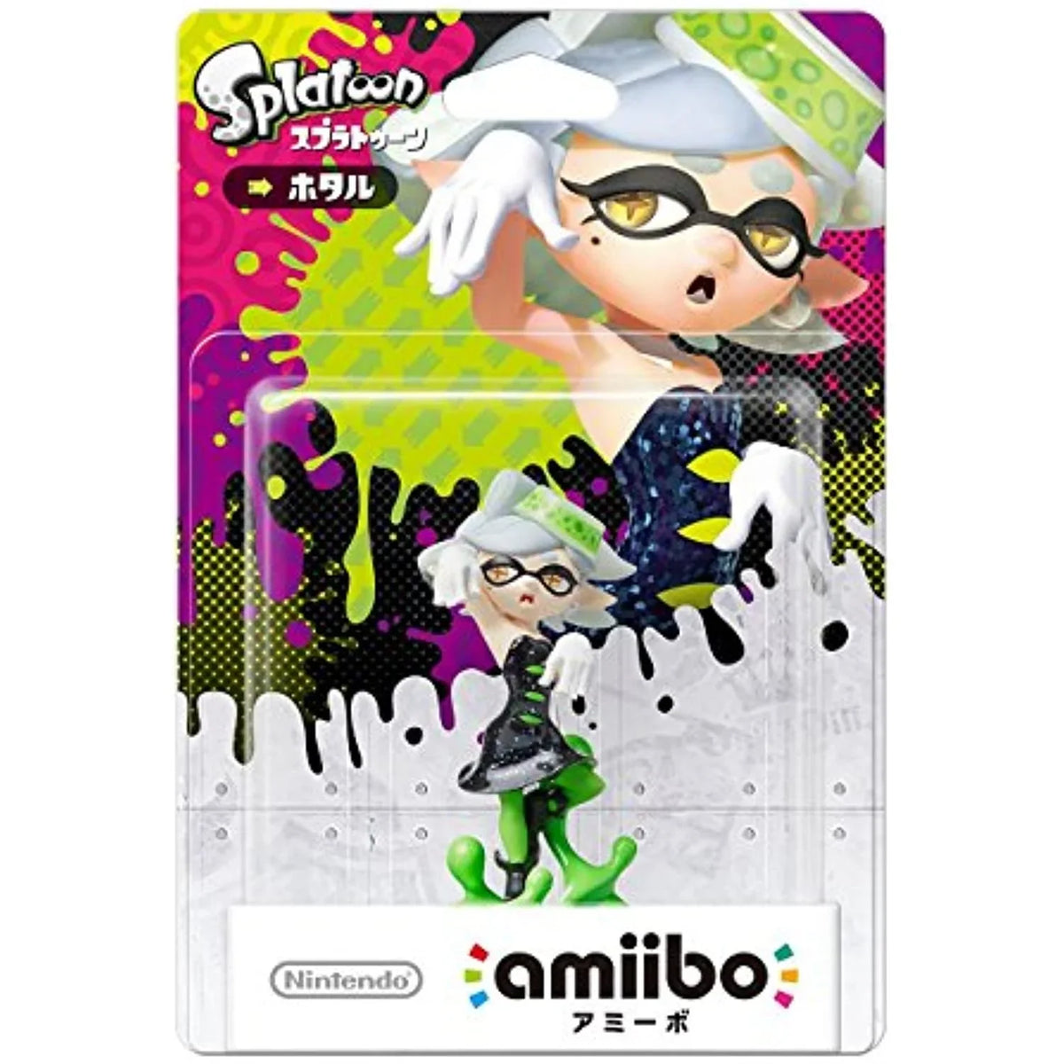 Fly amiibo fire