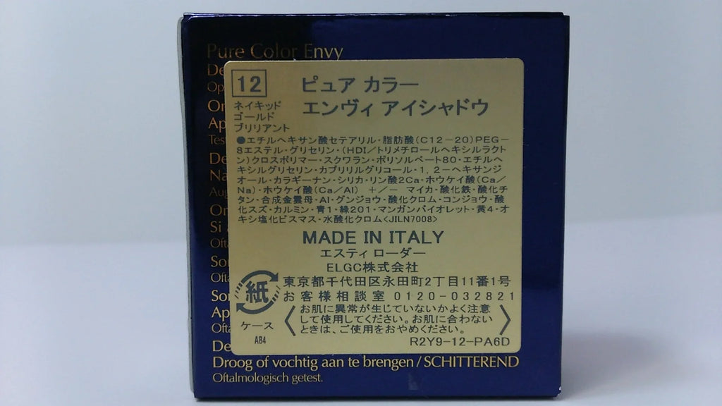 Envy New Gold) Color Estee Defining Wet/Dry Lauder Pure Eyeshadow (Naked